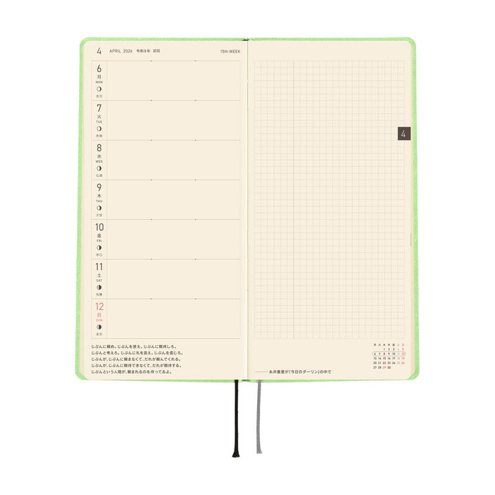 2026 Hobonichi Techo Weeks - Smooth: Melon Sorbet