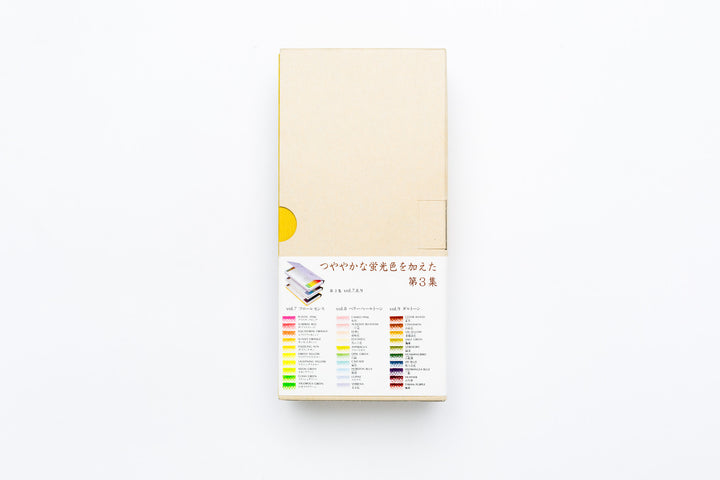 Irojiten Colored Pencils Dictionary, Seascape