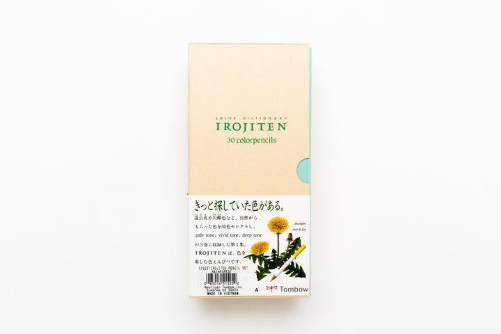 Irojiten Colored Pencils Dictionary, Rainforest