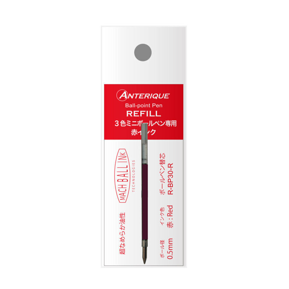 3-Color Mini Anterique Ballpoint Pen Refill 0.5mm