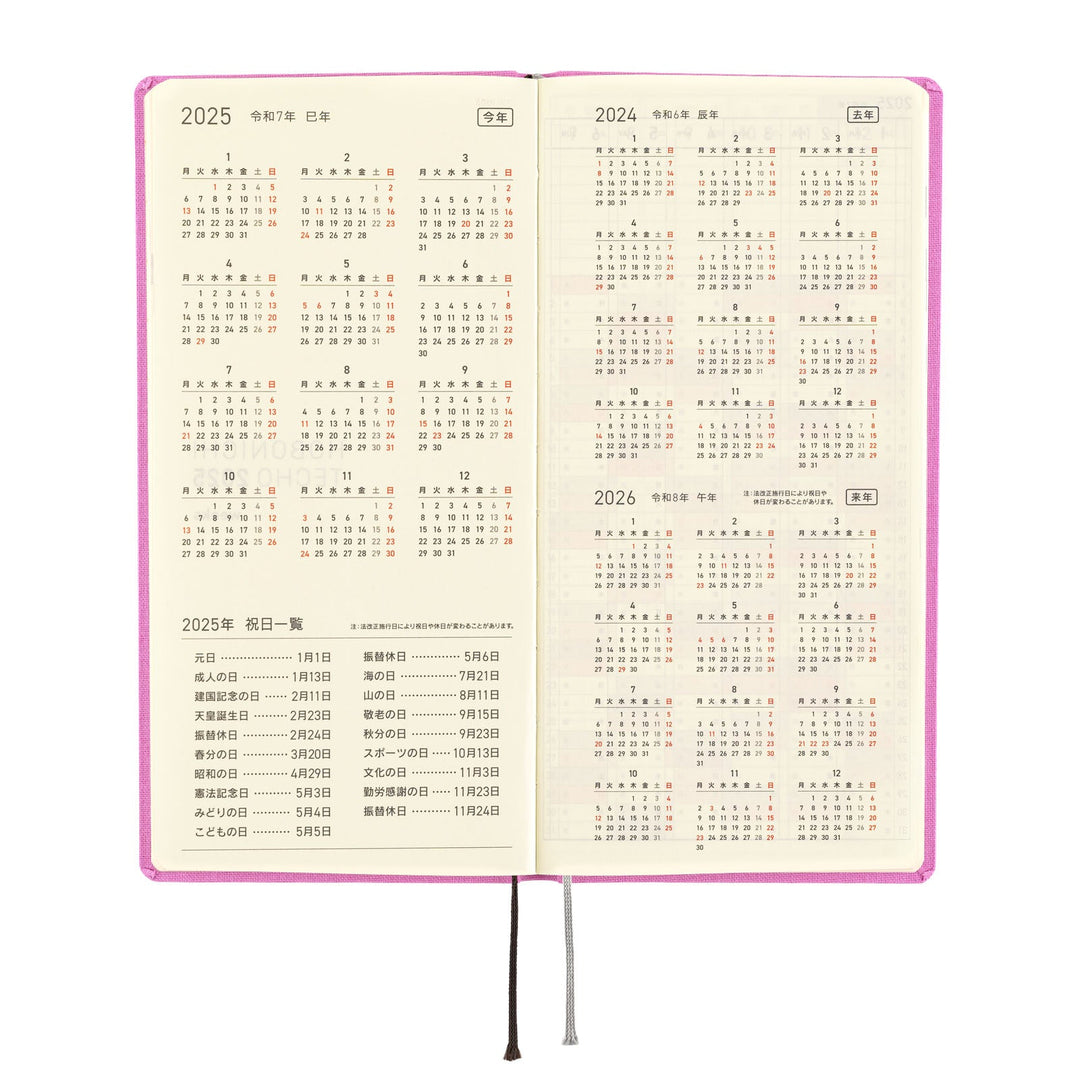 2025 Hobonichi Techo Weeks - Colors: Sweet Purple