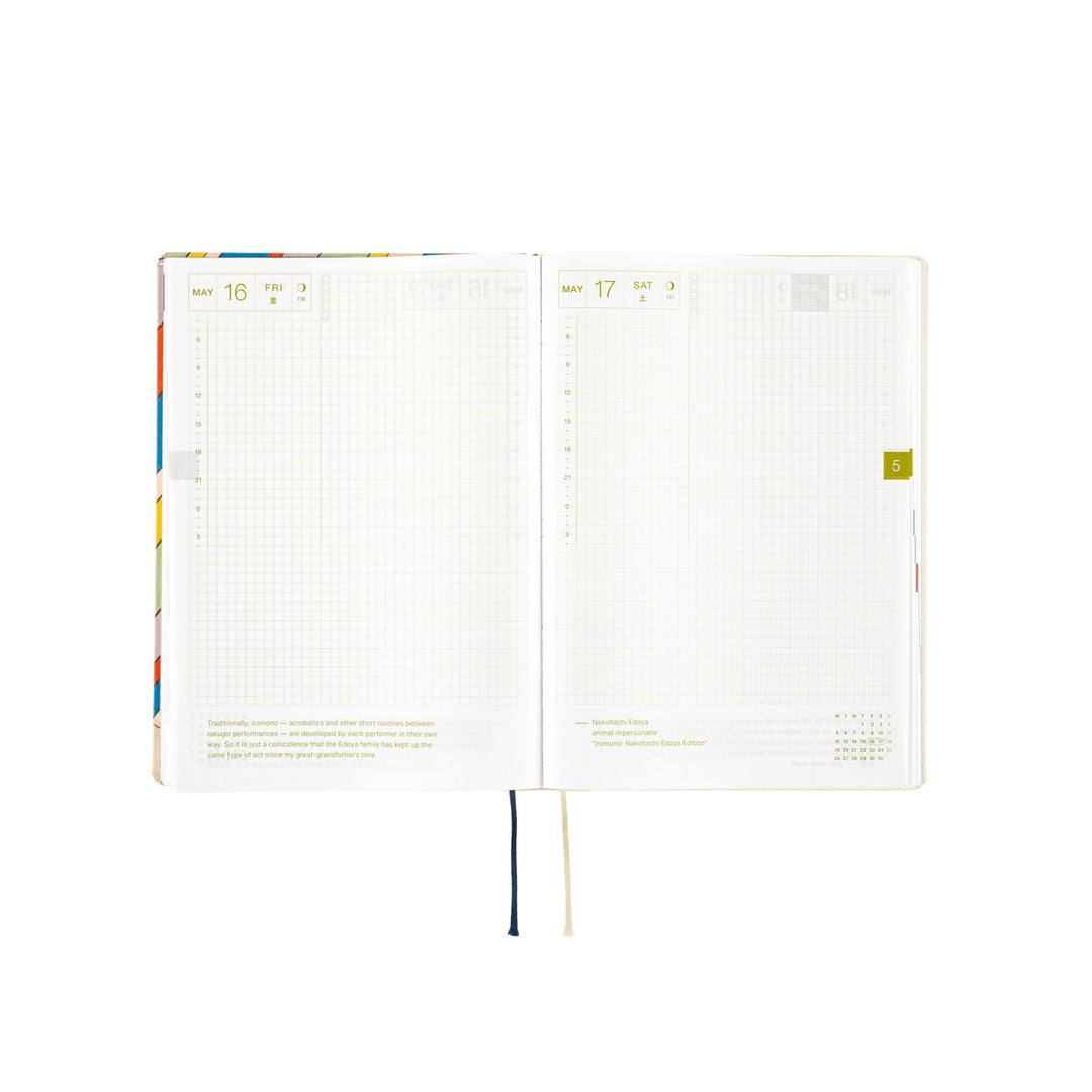 Hobonichi HON A5 2025 - Unsodo: Bijutsukai (Rainbow)