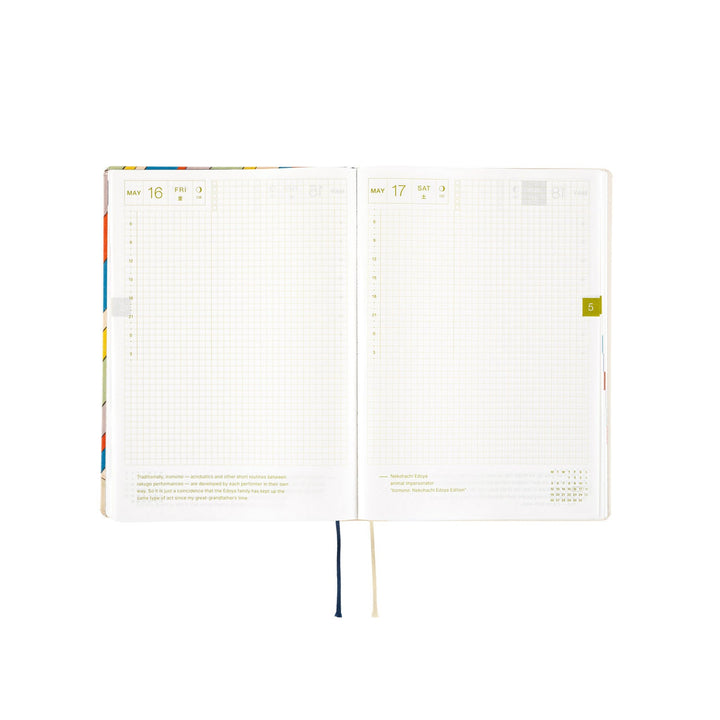 Hobonichi A5 HON 2025 - Unsodo: Bijutsukai (Rainbow)