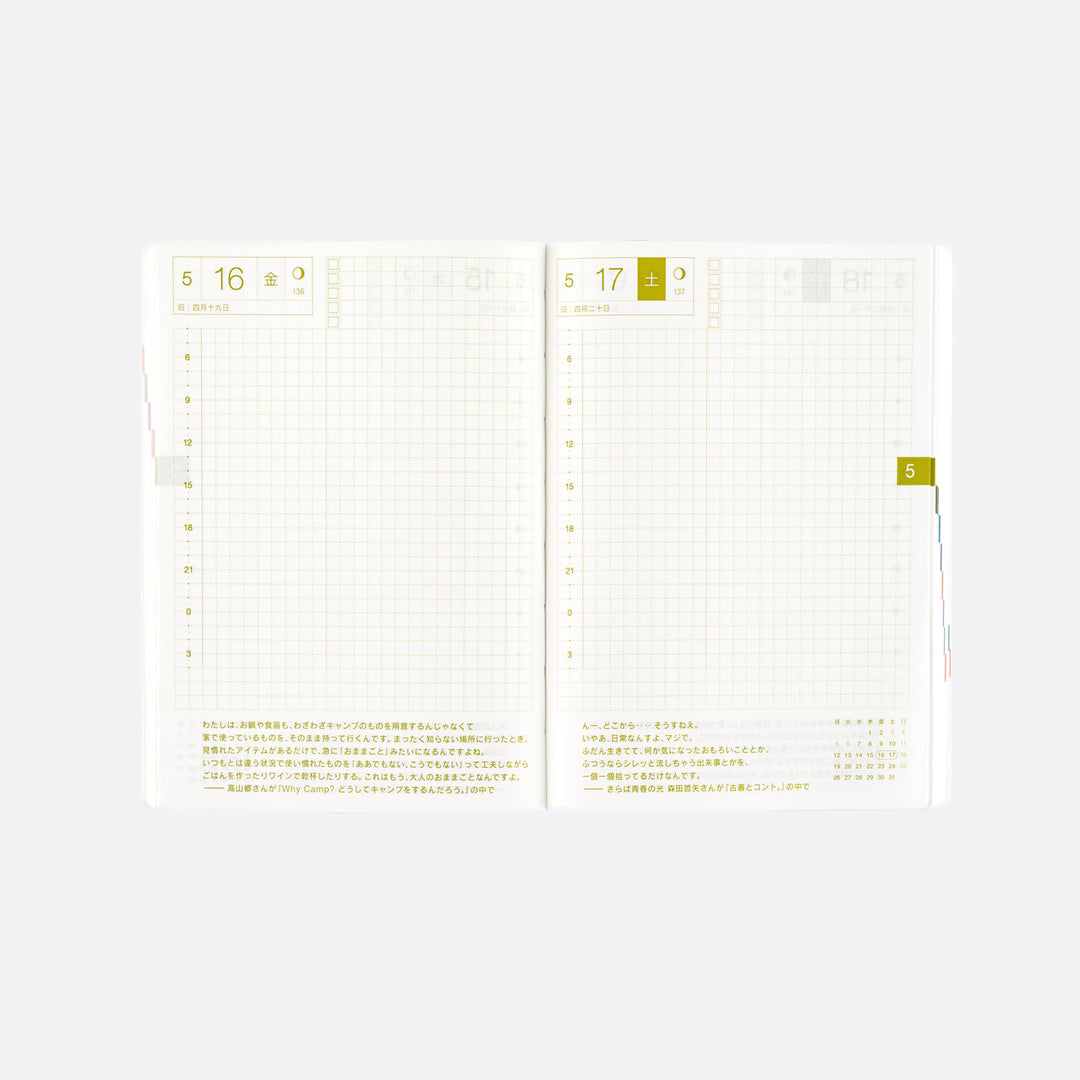 Hobonichi Paper Series A6 2025 - Black Gingham