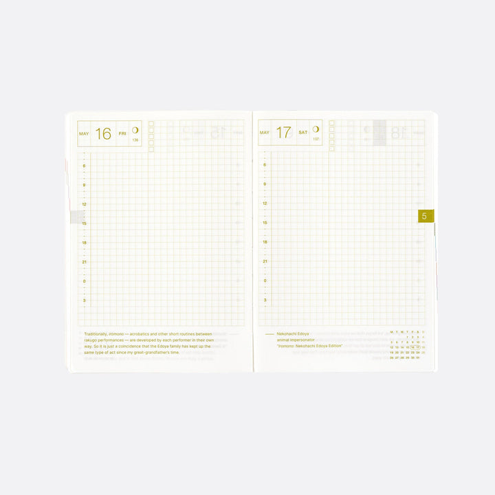 Hobonichi A6 Paper Series 2025 - Black Gingham