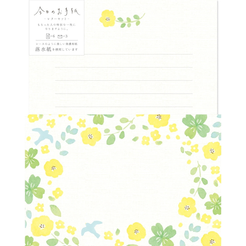 Today's Letter Set - Green Flower