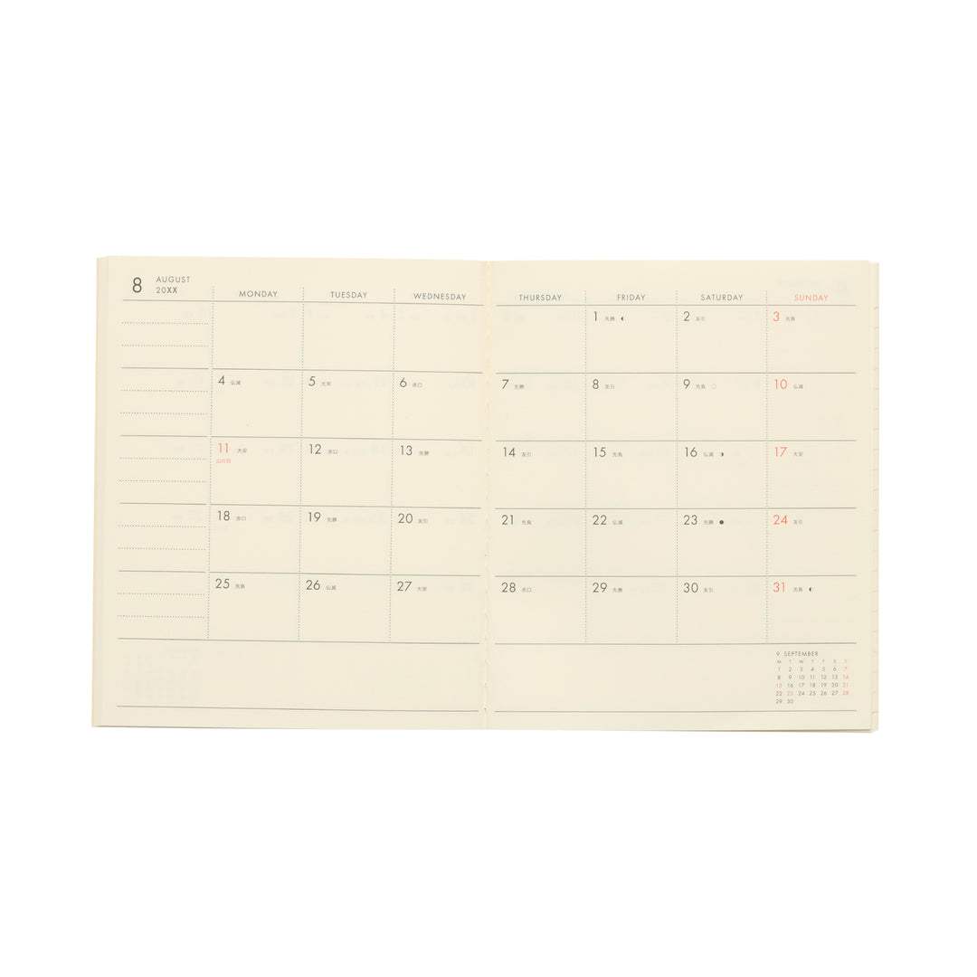 2026 Monthly Planner Square - Sail Green