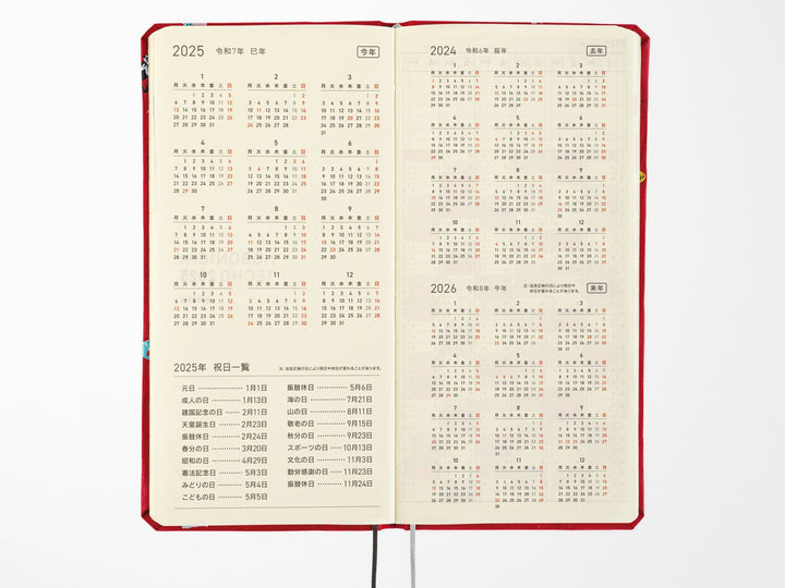 2025 Hobonichi Techo Weeks - ONE PIECE magazine