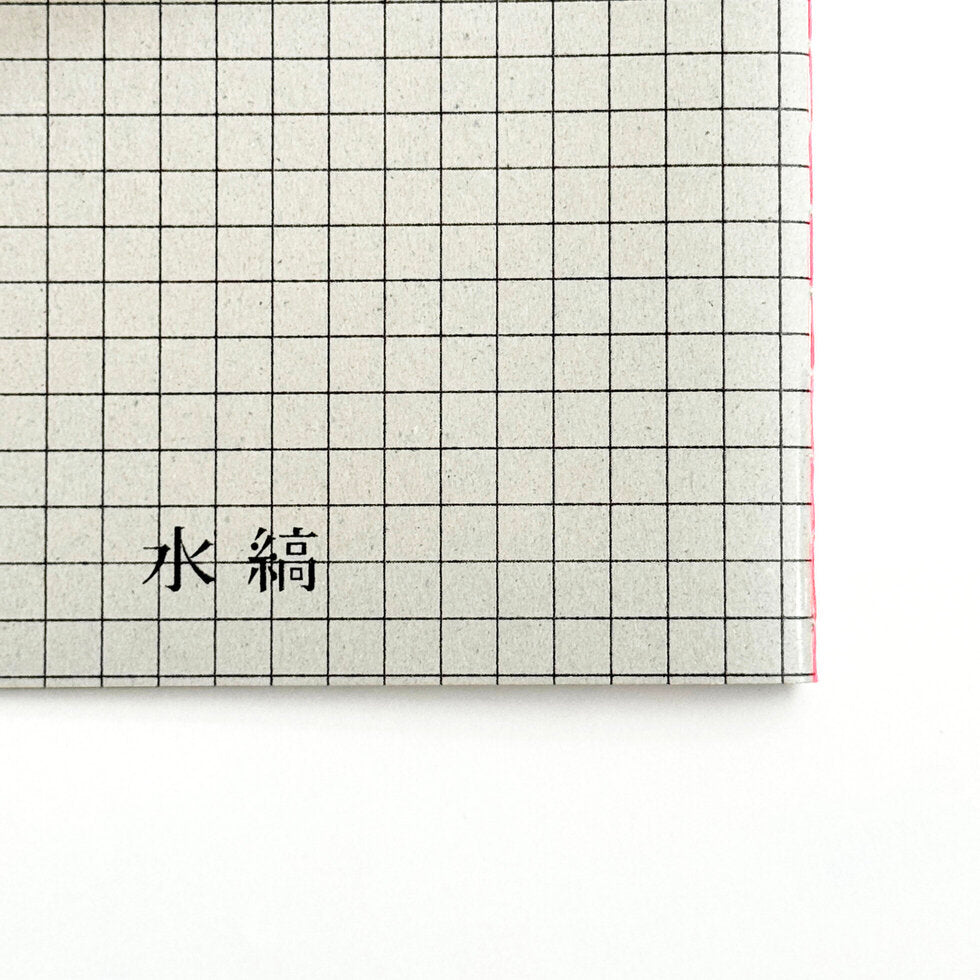 Iroiro Scrap Book Notebook