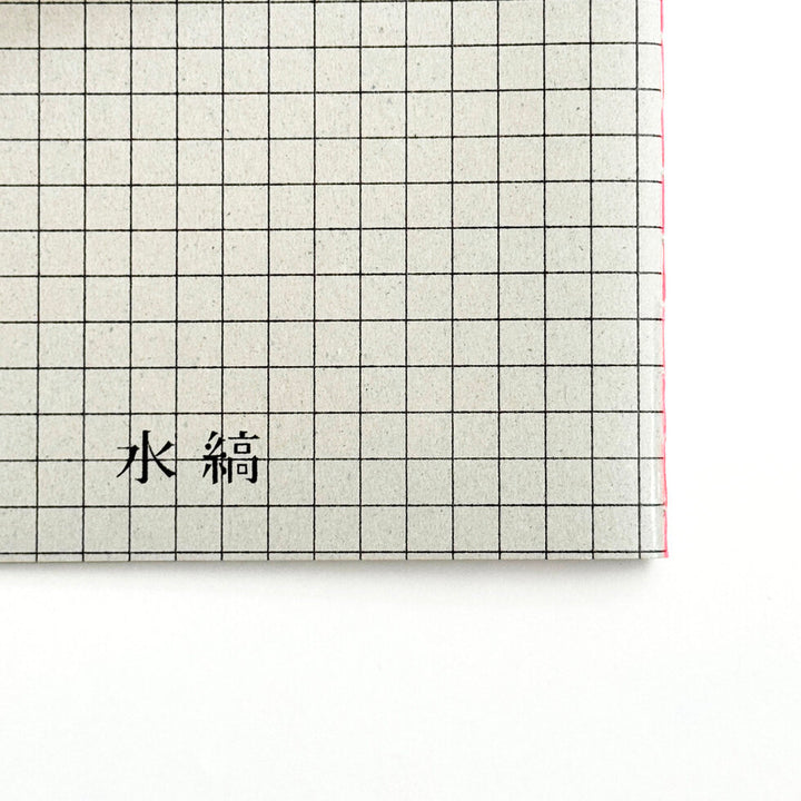 Iroiro Scrap Book Notebook