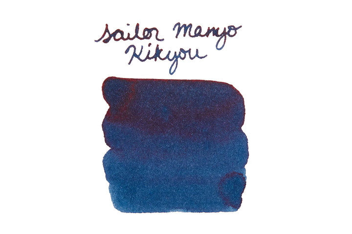 Sailor Manyo Bottled Ink - 50ml