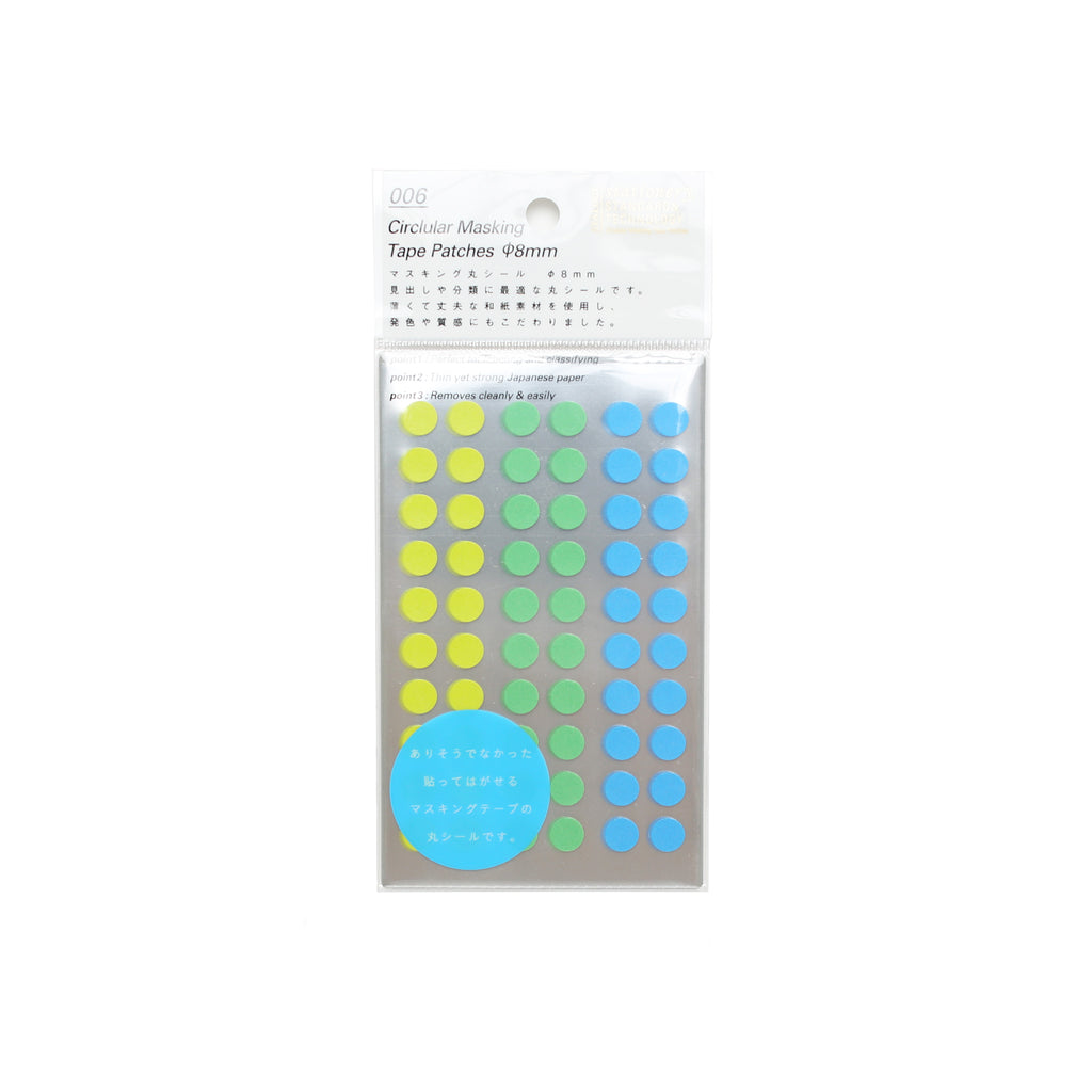 Stalogy Masking Tape Sticker Patches (8MM) - Yellow/Green/Blue