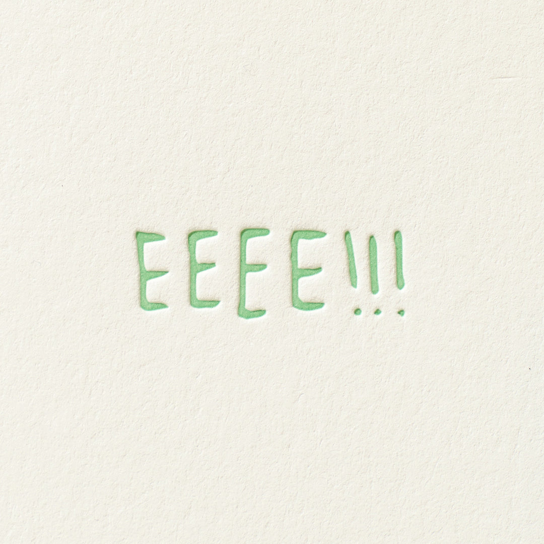 EEEE!!!