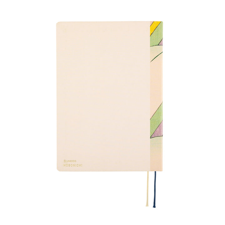 Hobonichi A5 HON 2025 - Unsodo: Bijutsukai (Rainbow)