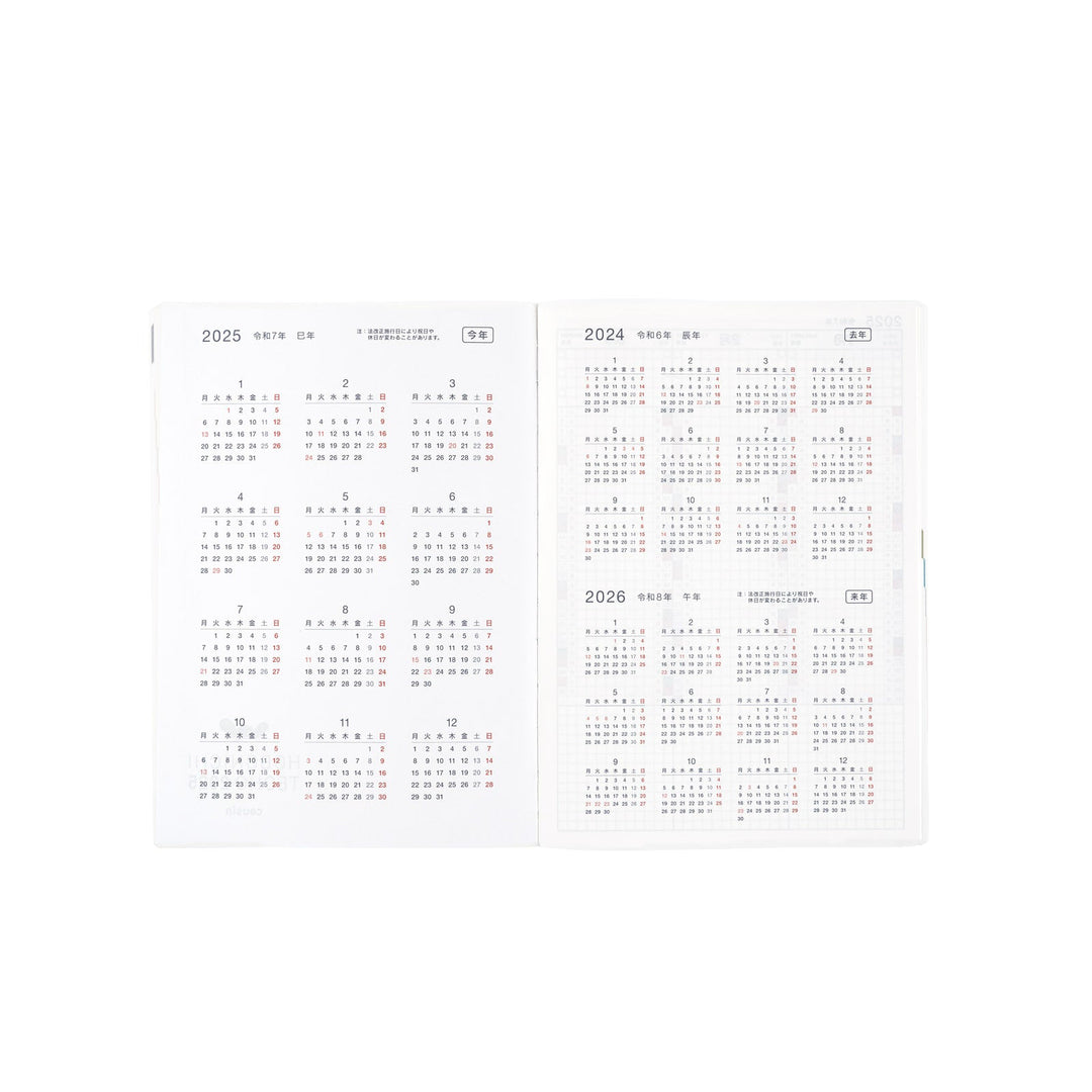 Hobonichi A5 Paper Series 2025 - Black Gingham