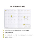 2024 A5 Monthly Coton Planner - Yellow