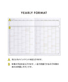 2024 A5 Monthly Coton Planner - Yellow