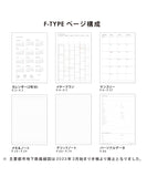 2024 A5 Monthly Coton Planner - Linen