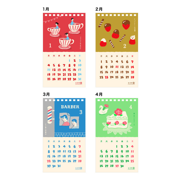 2027 New Retro Desk Calendar