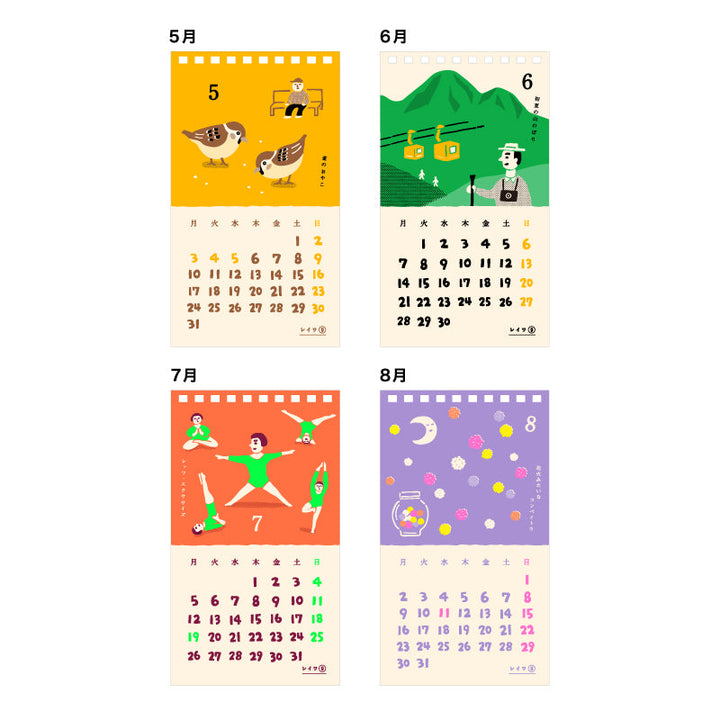 2027 New Retro Desk Calendar