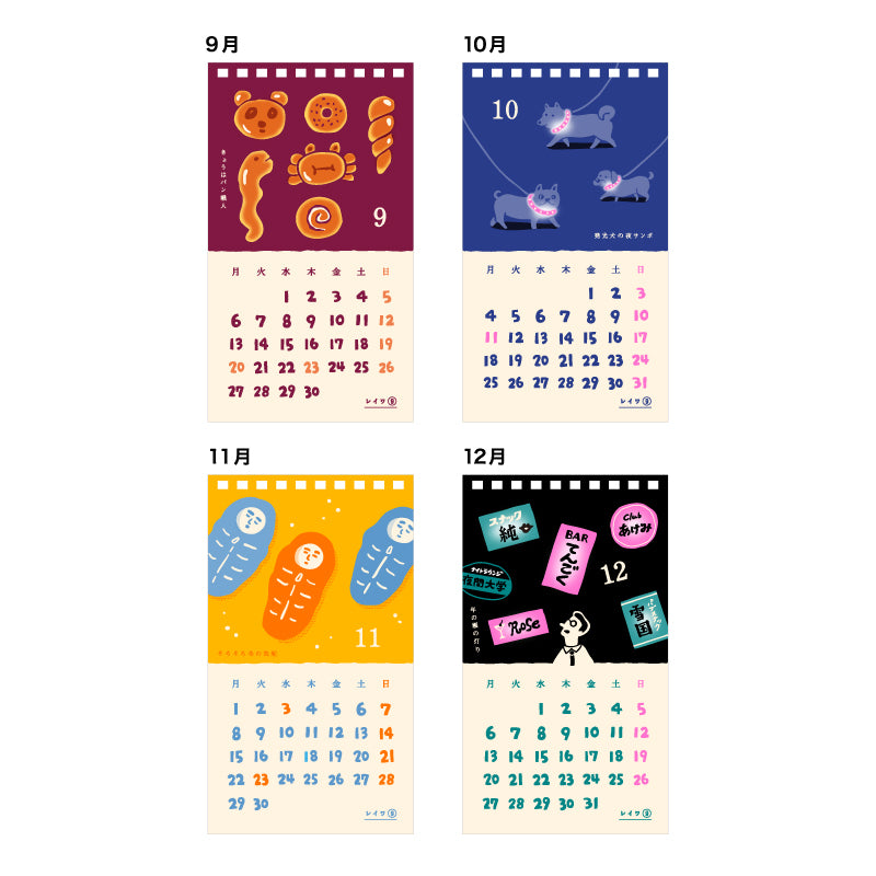 2027 New Retro Desk Calendar