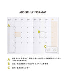 2024 Diary Iris Monthly B6 - Light Blue