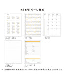 2024 Diary Iris Monthly B6 - Light Blue