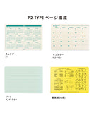 2024 B6 Monthly Planner - Mint