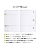 2024 B6 Diary Nahe Free Mint Planner