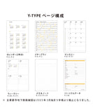 2024 B6 Block Iris Planner - Orange