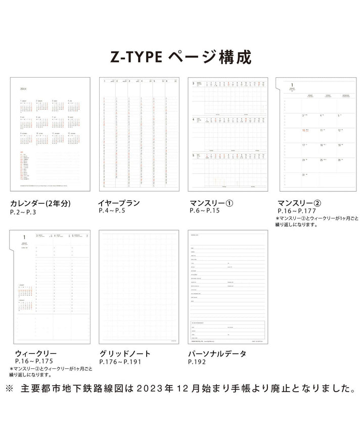 2025 A5 Vertical Planner - Classic Green