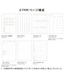 2024 A5 Vertical Nahe Yellow Planner