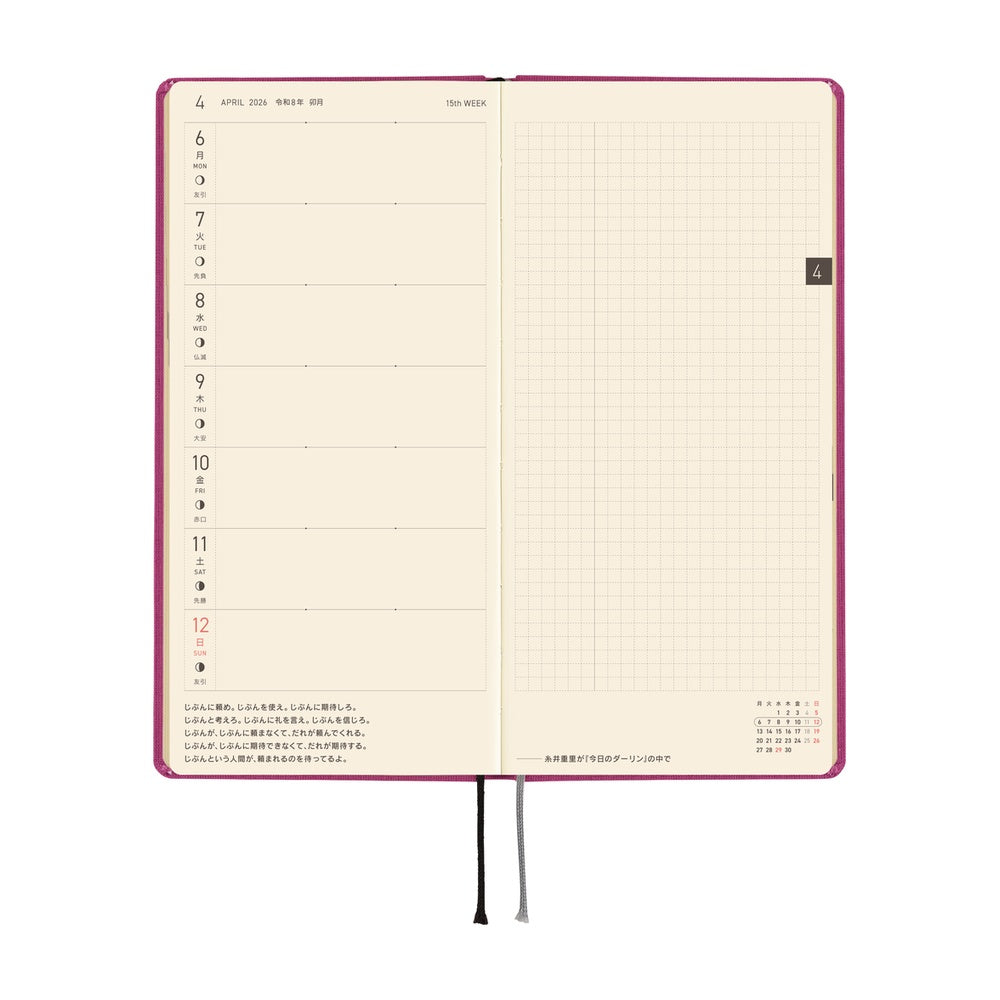 2026 Hobonichi Techo Weeks - Colors: Peony Purple