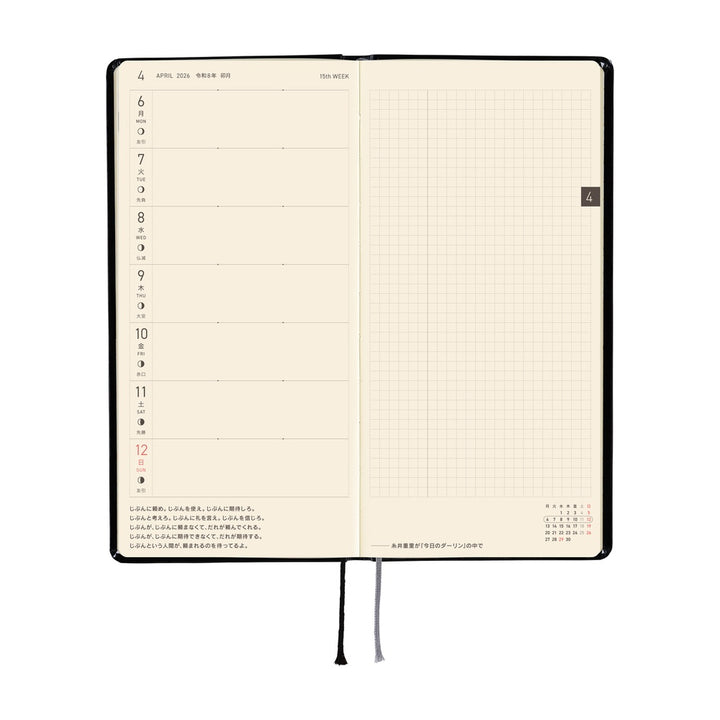 2026 Hobonichi Techo Weeks - Yumi Kitagashi: White Cat's Daily Life