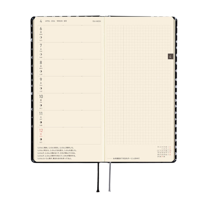 2026 Hobonichi Techo Weeks - Makoto Matsubayashi: Dot