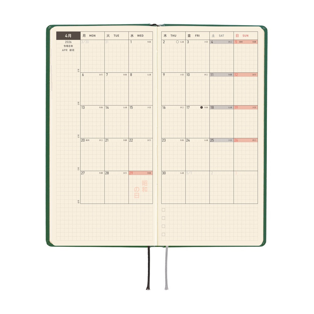 2026 Hobonichi Techo Weeks - Iyo Okumi: A Story About Me
