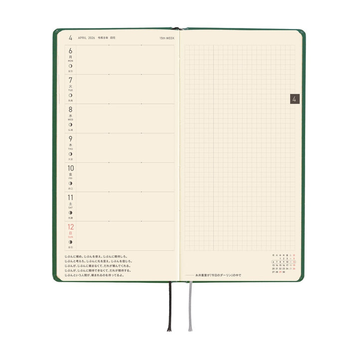 2026 Hobonichi Techo Weeks - Iyo Okumi: A Story About Me