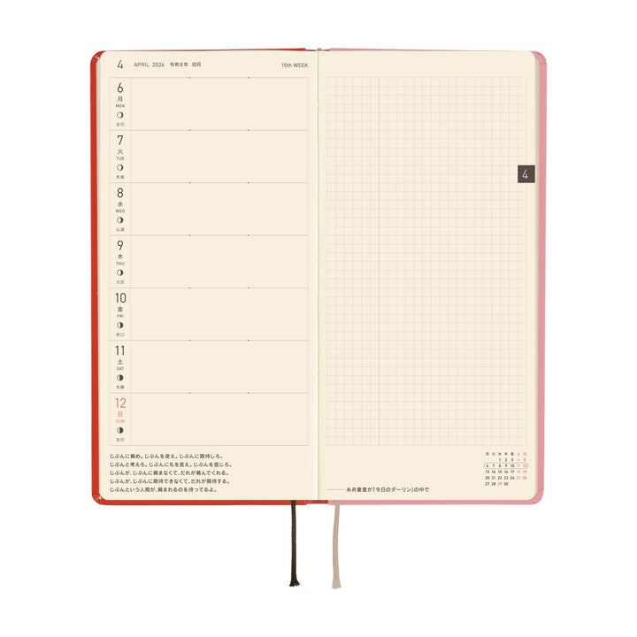 2026 Hobonichi Techo Weeks - Tolight: A Bright Year