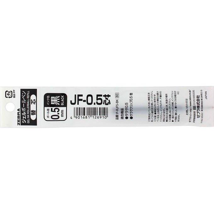 Zebra Sarasa Grand Refill 0.5mm - Black