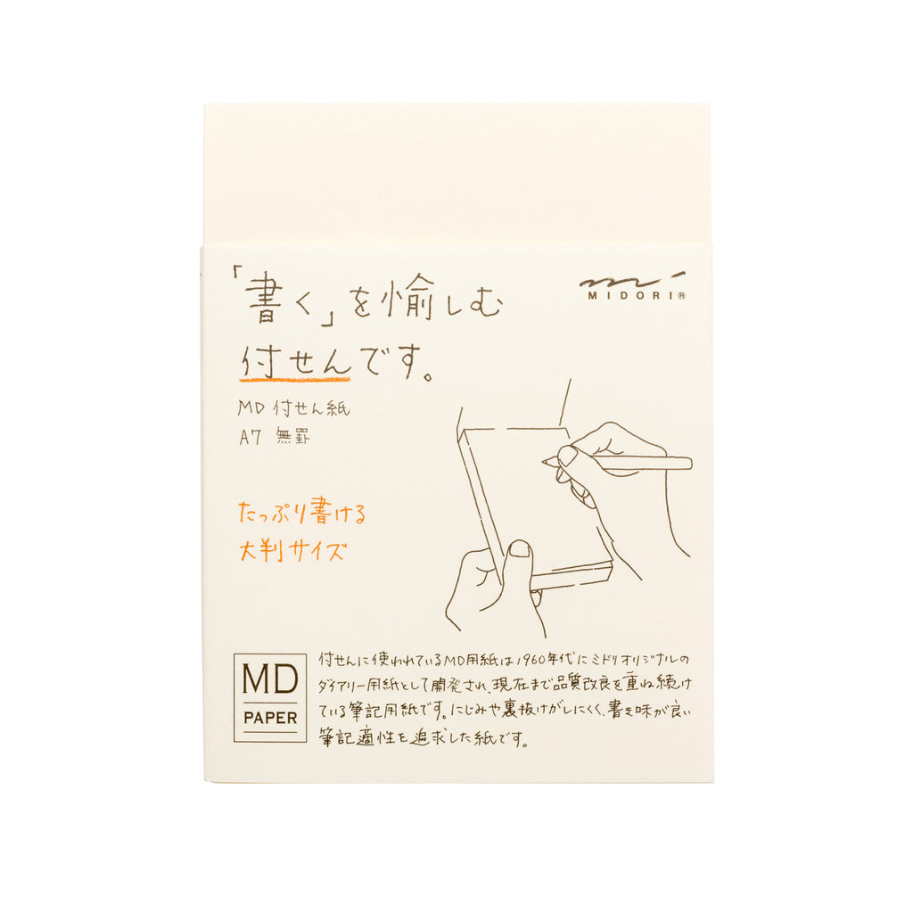 Midori Sticky Memo Pad A7: Blank