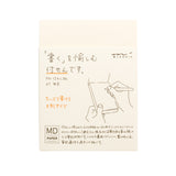 Midori Sticky Memo Pad A7: Blank
