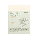 Midori Sticky Memo Pad A7: Grid