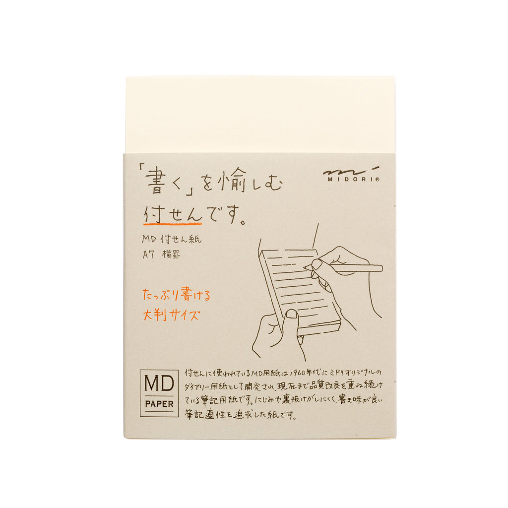 Midori Sticky Memo Pad A7: Lined