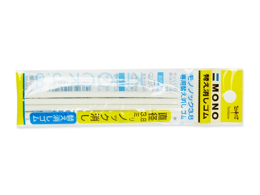 Tombow Mono Knock Eraser Refill (4 ct) Delivery or Pickup Near Me... Tombow Mono Knock Eraser Refill (4 ct) Delivery or Pickup Near Me...