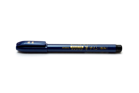 Zebra Disposable Brush Pen - Super Fine