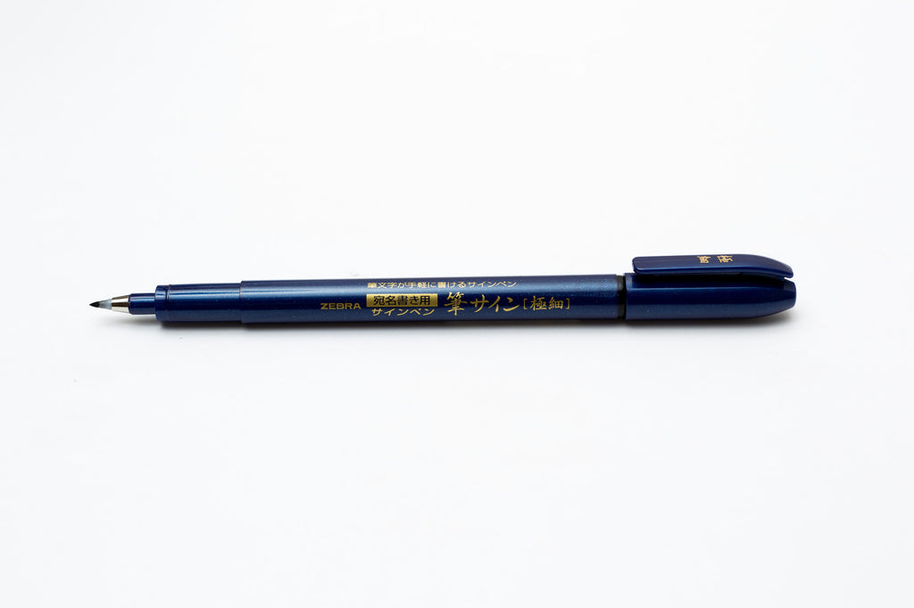 JetPens.com - Zebra Disposable Brush Pen - Fine  Hand lettering tools, Brush  pen lettering, Brush pen