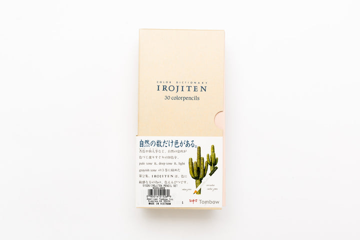 Irojiten Colored Pencils Dictionary, Woodlands