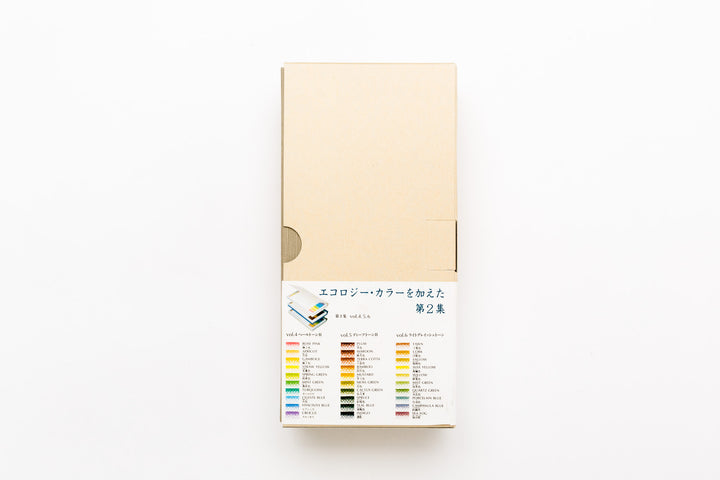 Irojiten Colored Pencils Dictionary, Woodlands