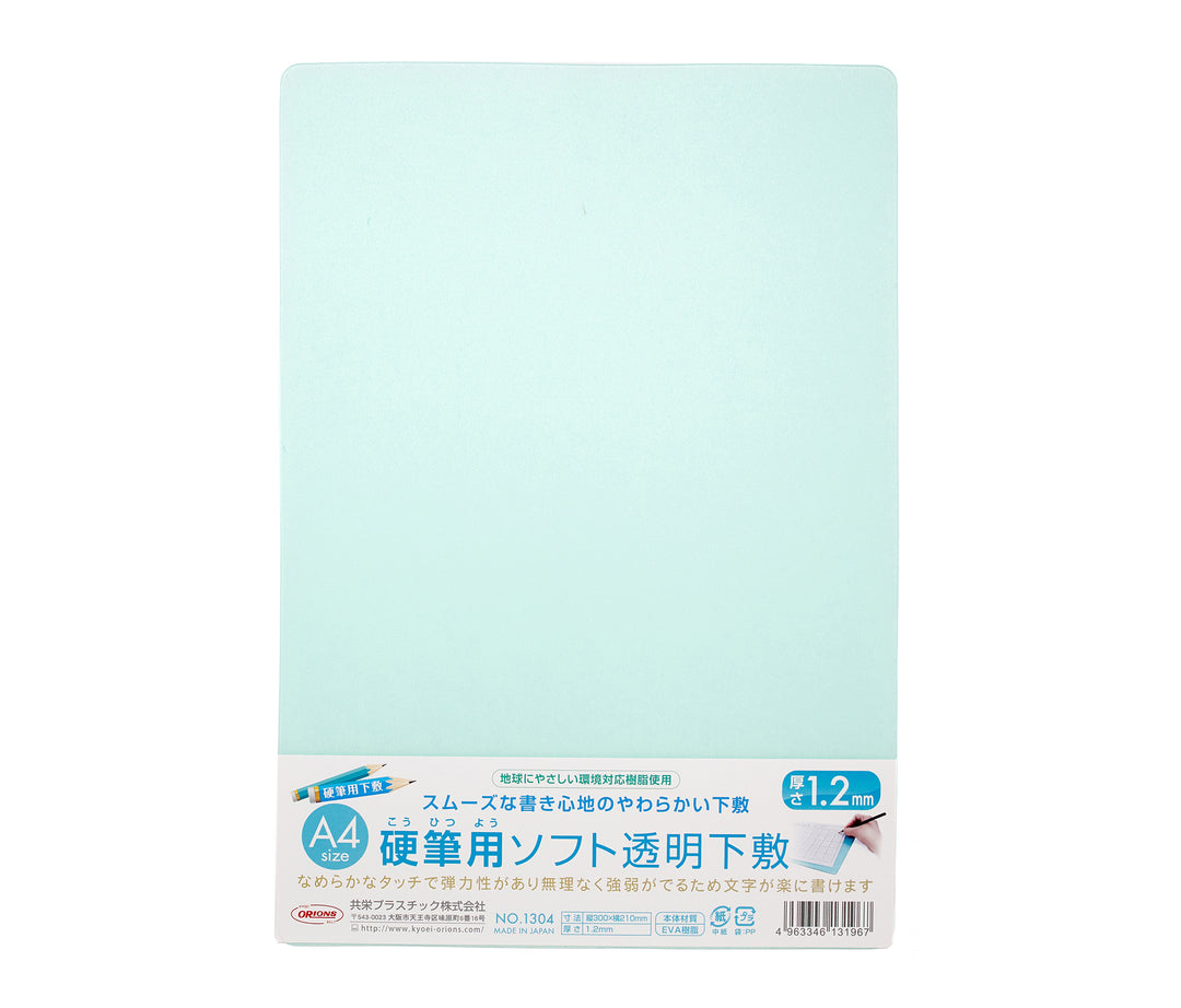 Soft A4 Writing Mat