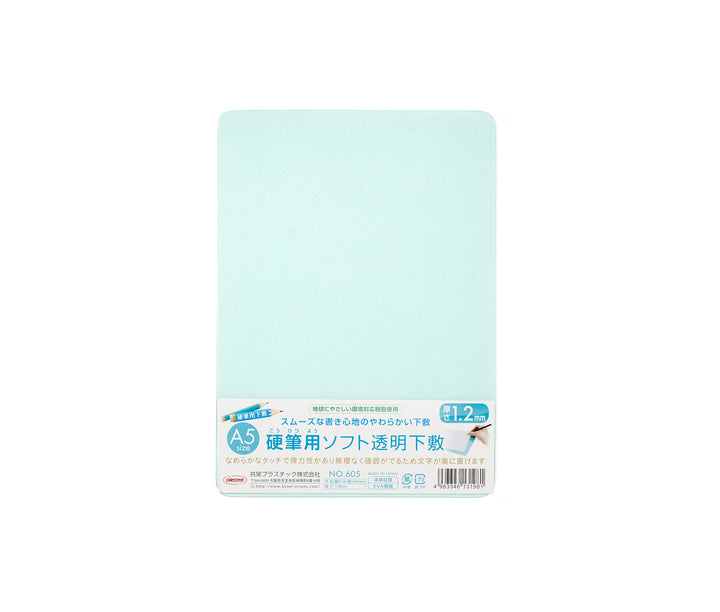 Soft A5 Writing Mat